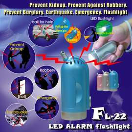 LED alarm flashlight